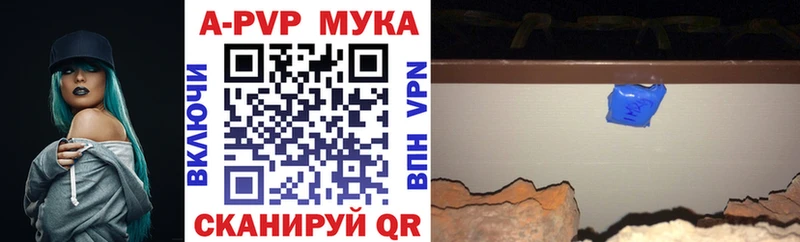 hydra маркетплейс  Андреаполь  Alpha PVP Crystall 