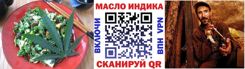 Печенье с ТГК конопля Андреаполь