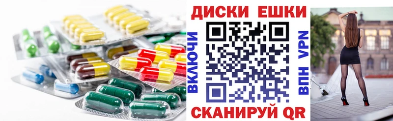 Ecstasy Cube  Андреаполь 