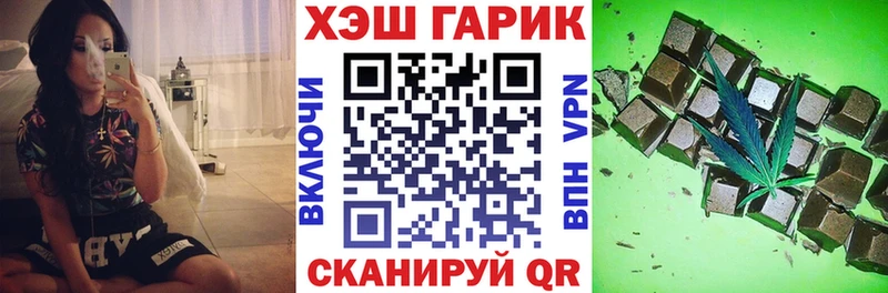 даркнет сайт Андреаполь ГАШ Premium