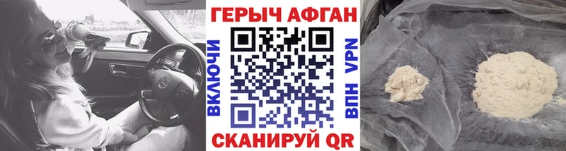 ГЕРОИН хмурый  ссылка на мегу зеркало  Андреаполь 