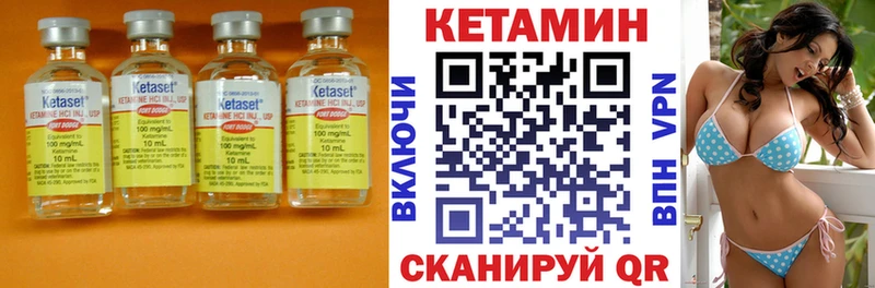Кетамин ketamine  Андреаполь 