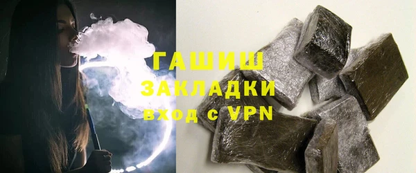 кристаллы Переславль-Залесский
