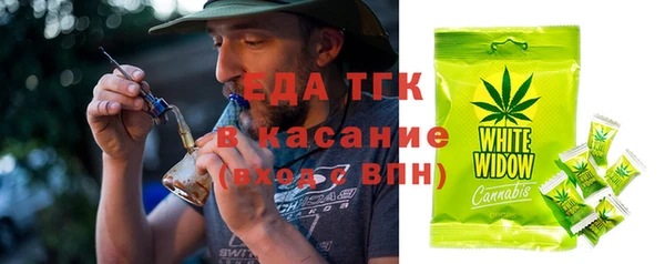 герыч Пересвет