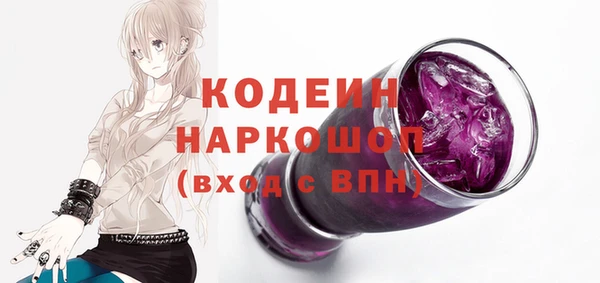 герыч Билибино