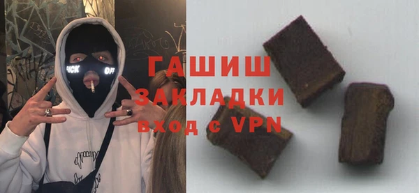 молекула духа Абаза