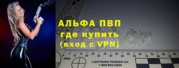 mdpv Абинск