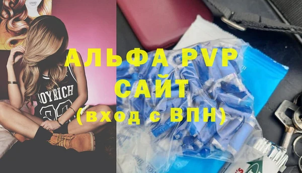 mdpv Алексеевка