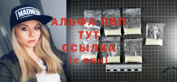 mdpv Алексеевка
