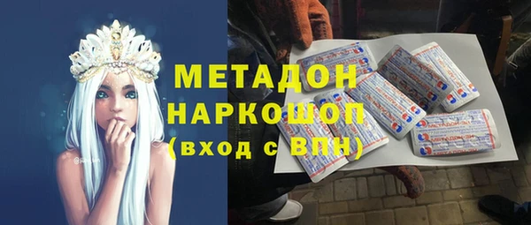 кристаллы Переславль-Залесский