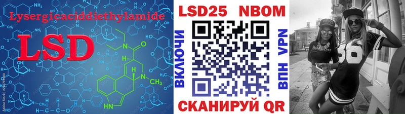 LSD-25 экстази кислота  купить наркотик  Андреаполь 