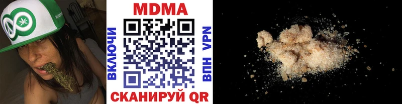 мега ТОР  купить закладку  Андреаполь  MDMA Molly 