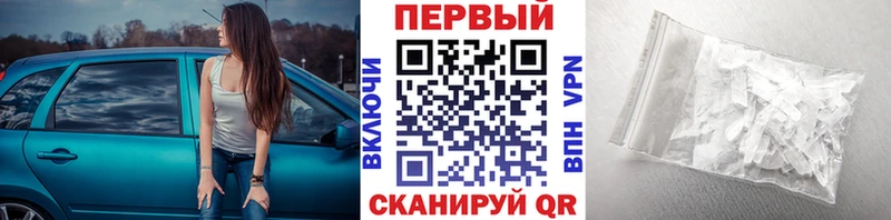 ОМГ ОМГ tor  Андреаполь  Первитин винт 